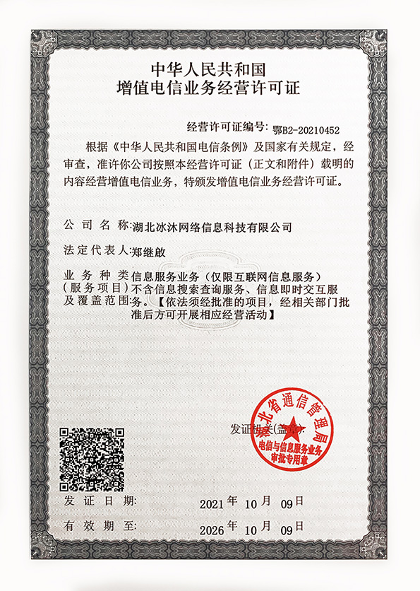 正版授权复古传奇私服‑热血传奇‑传奇sf发布网